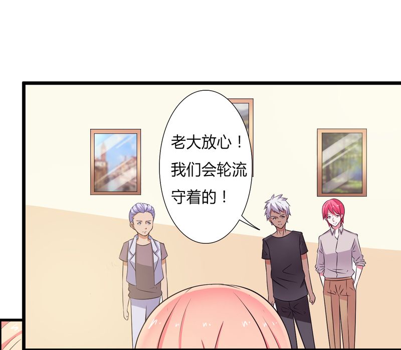 第30章：找回瓷娃娃0