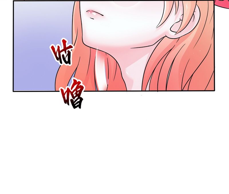 致命宠妻总裁拿命来漫画漫画,第21章：说你有病就有病4图