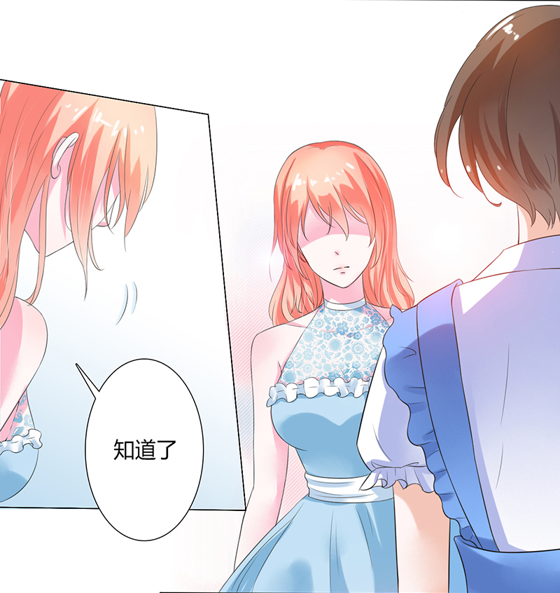 第59章：留在我身边1