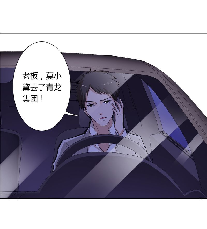 第30章：找回瓷娃娃0