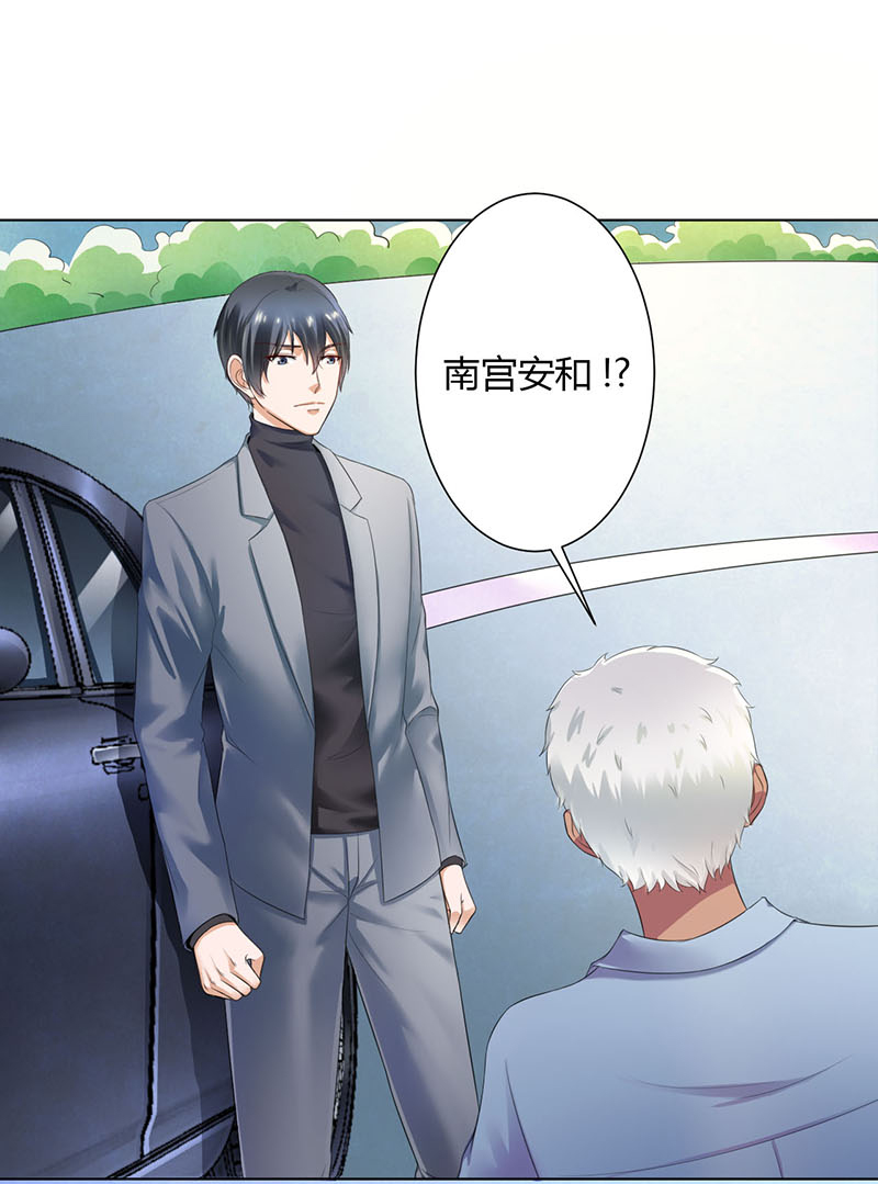 第110章：你们正好一起下地狱0