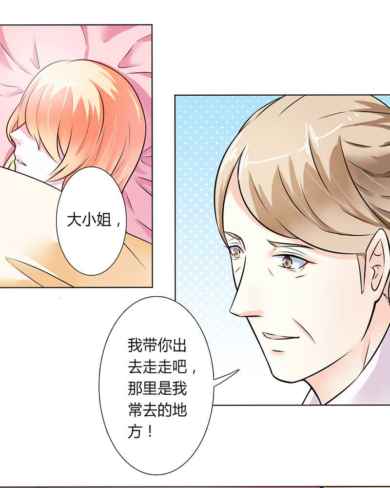 致命宠妻:总裁纳命来什么时候写的漫画,第39章：学会接受事实2图