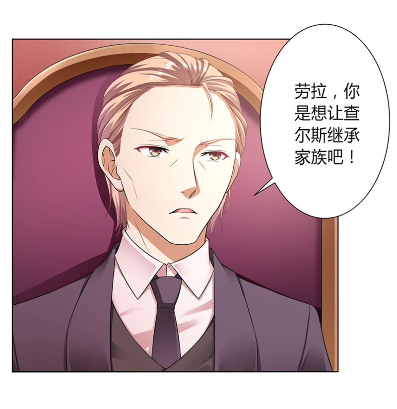 第116章：我还欠她一场婚礼2