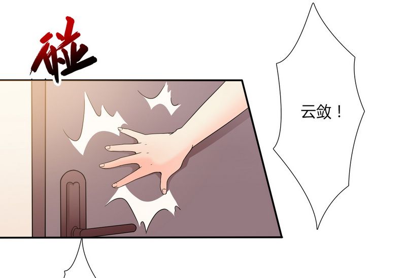 第21章：说你有病就有病1