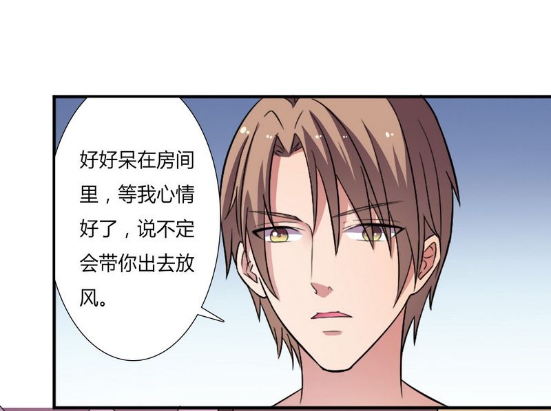 第13章：你是我的情人4