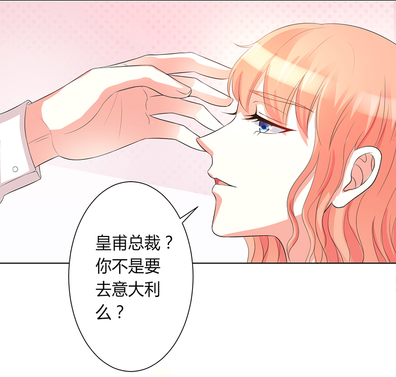 第83章：特助怎么能偷懒4