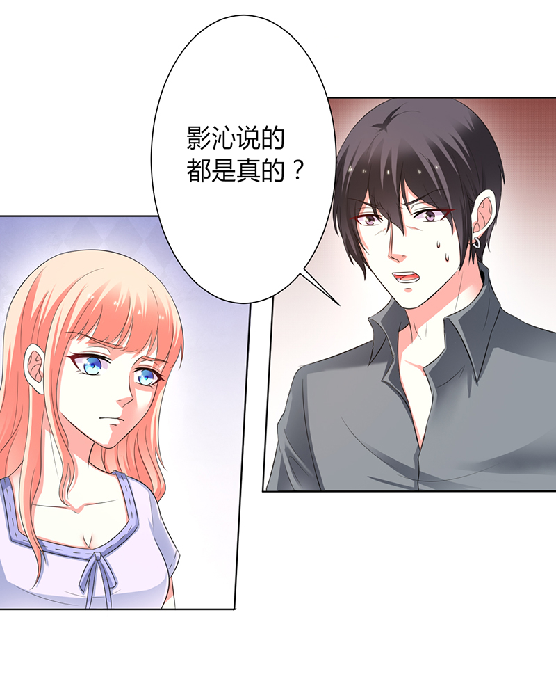 第97章：等我回来，我们就结婚4