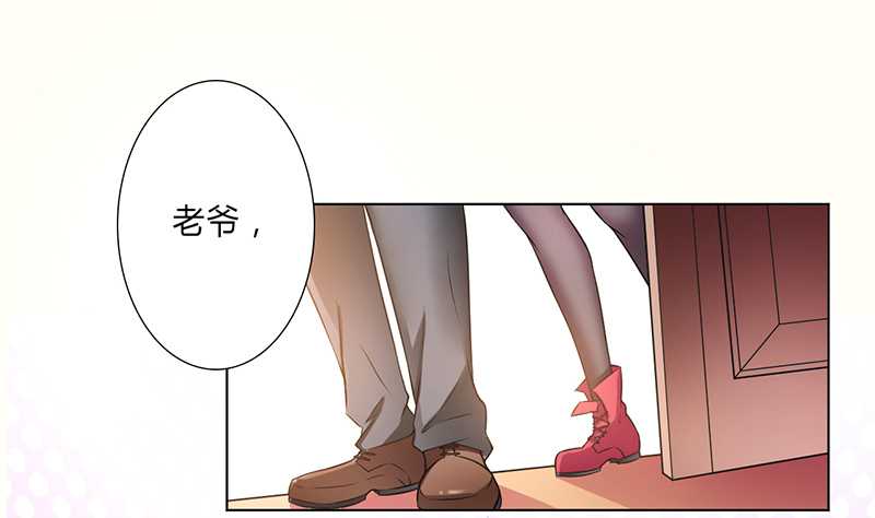 致命宠妻总裁纳命来小说免费阅读漫画,第46章：杀他，我下不去手5图