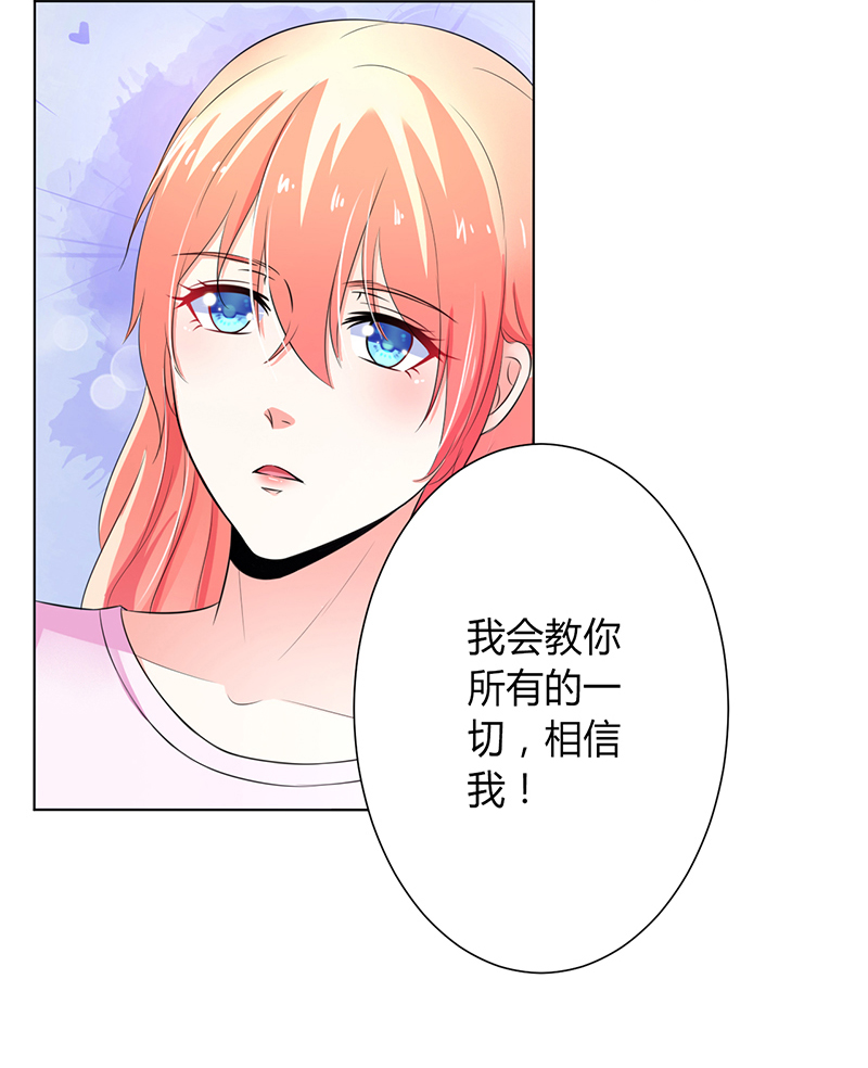 总裁的致命宠妻漫画,第71章：多希望你还活着5图