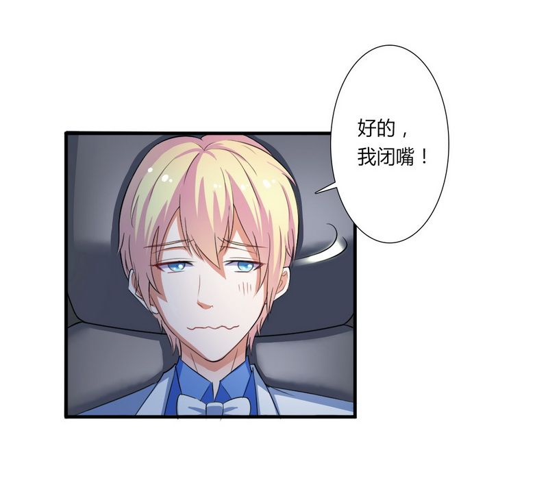 第15章：口是心非0