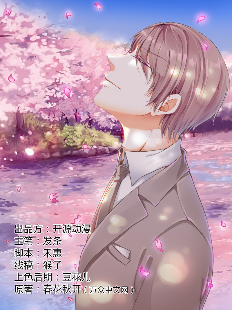 第76章：为什么要装作不认识我0