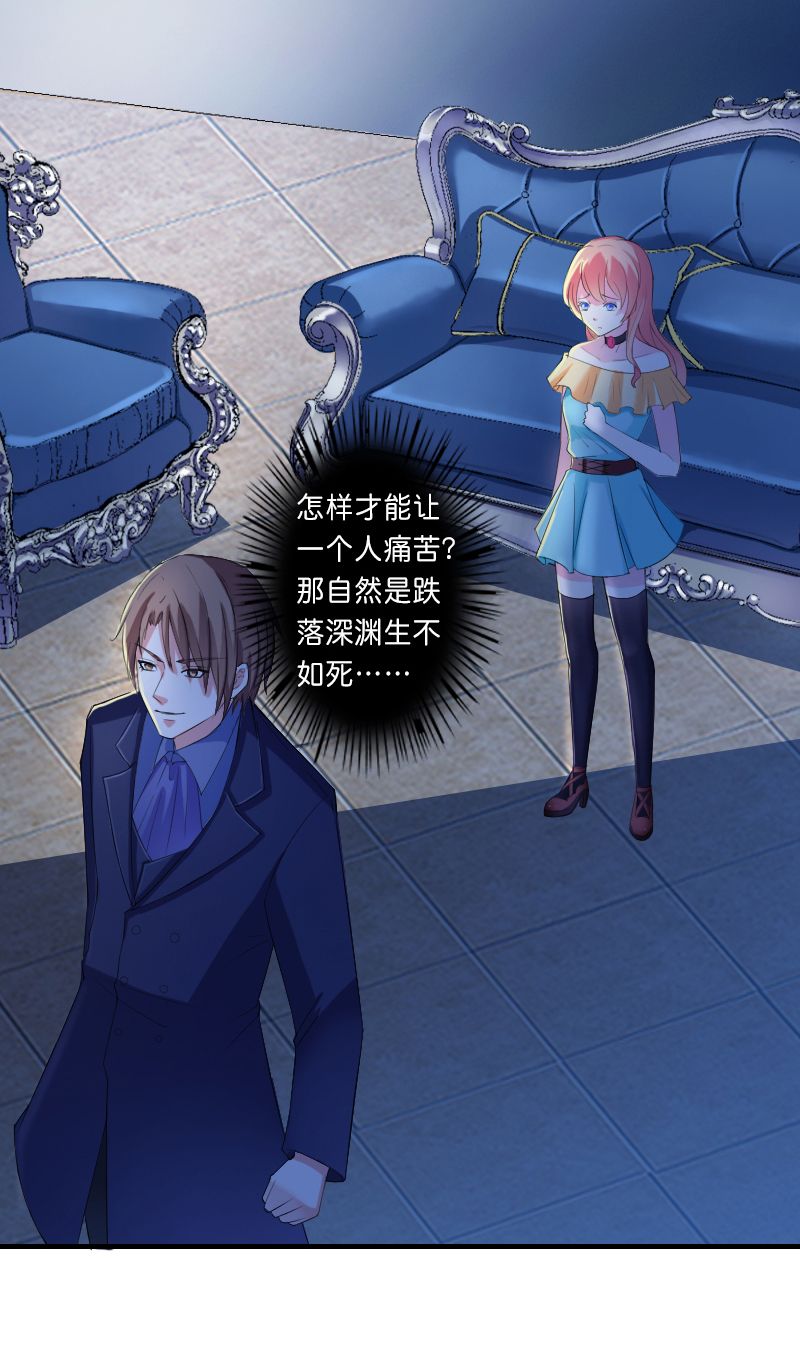 第9章：我要你！0