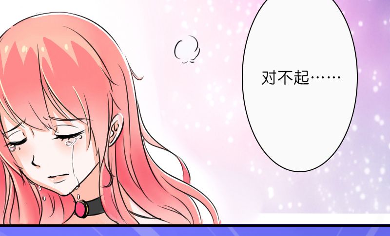 总裁的致命宠妻漫画,第10章：疯狂庆祝4图