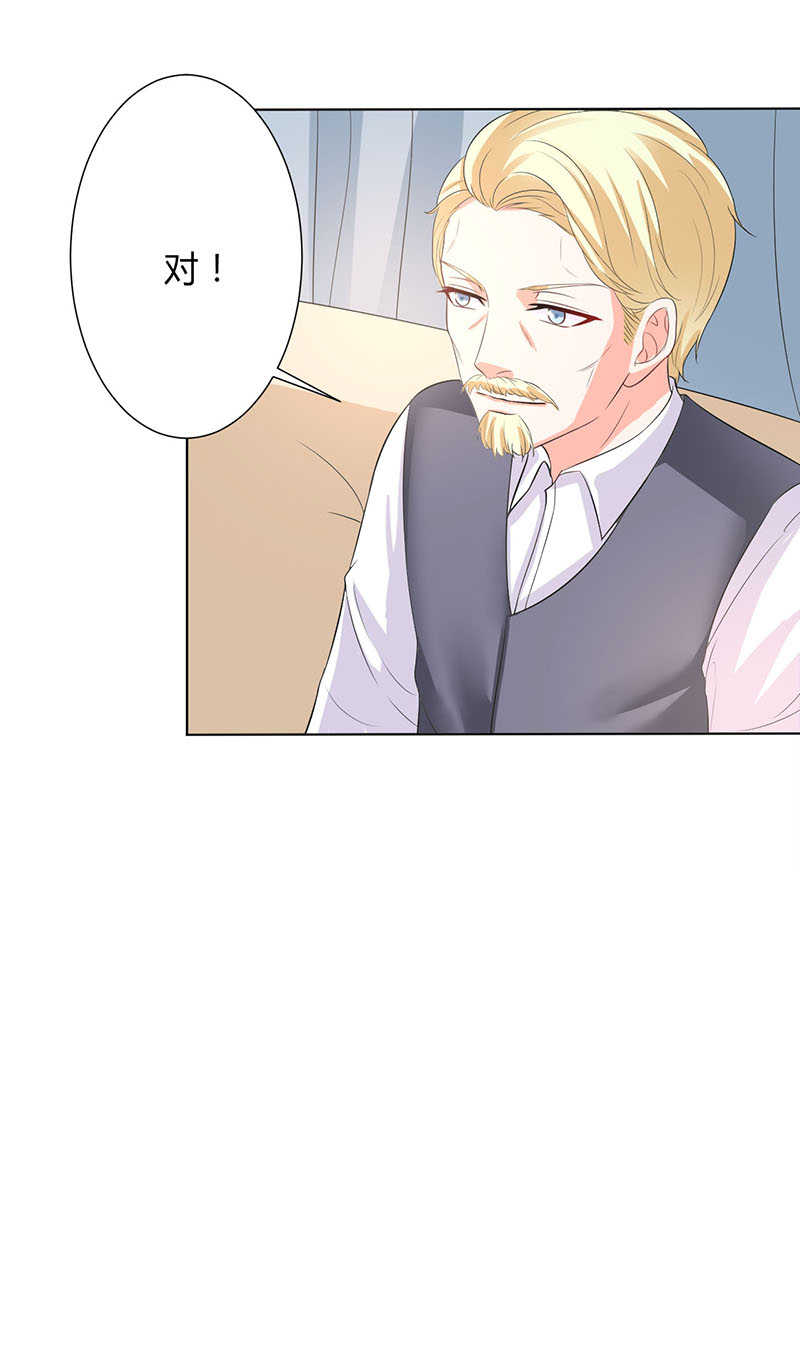 第95章：欠我的都要讨回来4