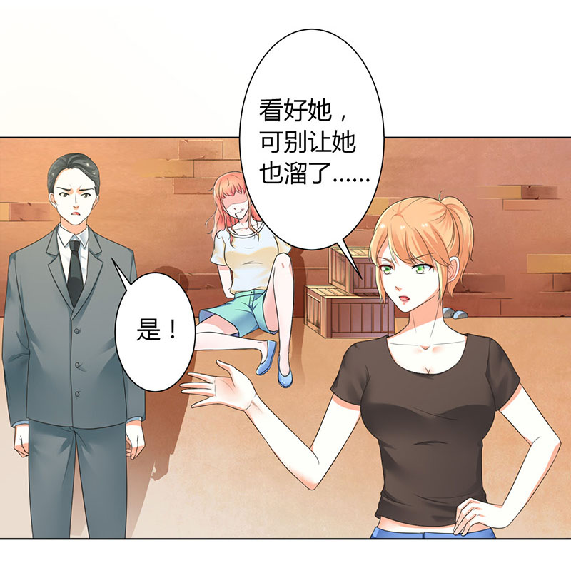 第110章：你们正好一起下地狱3