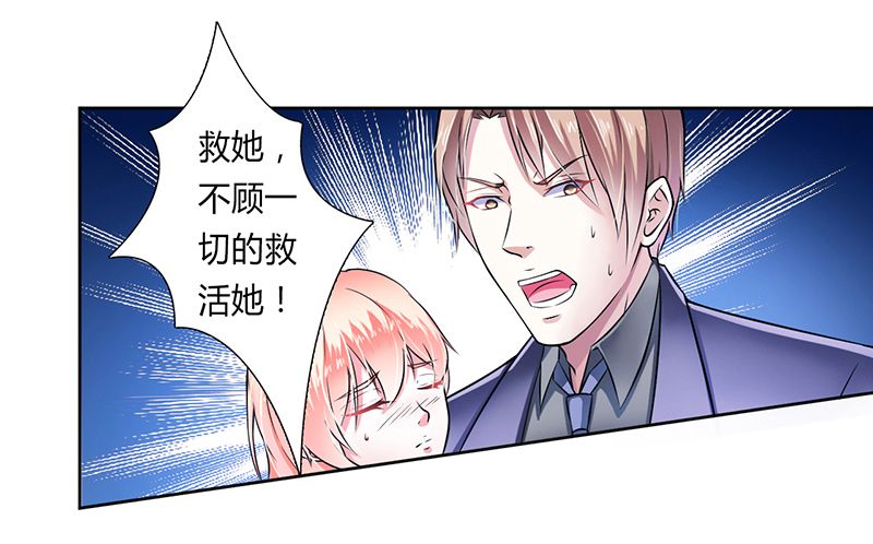 第33章：你不许死0