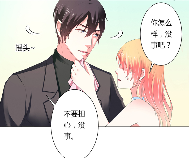 致命宠妻:总裁纳命来什么时候写的漫画,第61章：别想打她的主意1图