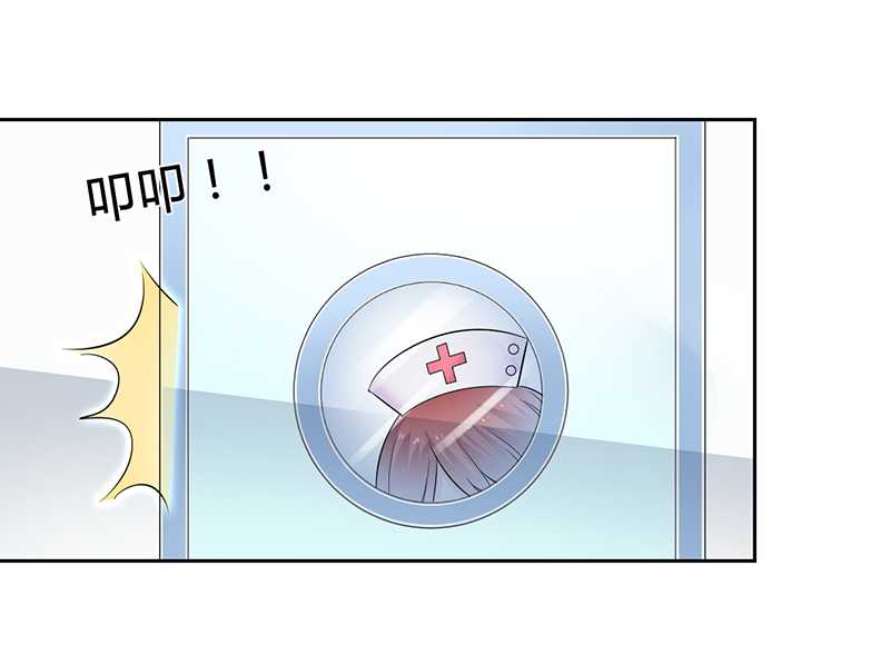 致命宠妻：总裁纳命来！漫画,第35章：玩儿够了吗？5图