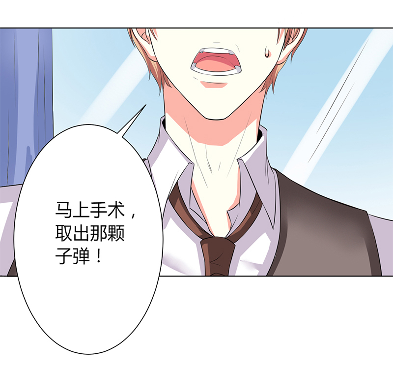 致命宠妻总裁漫画漫画,第81章：谁准你们碰她的！5图