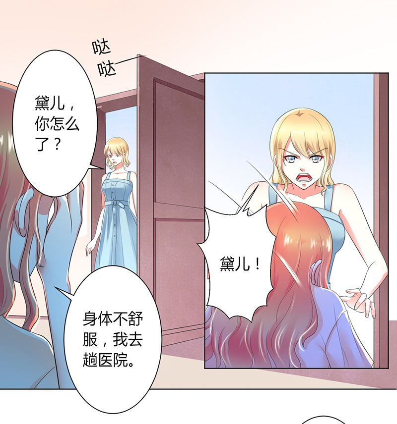 第107章：我会一直陪着你0