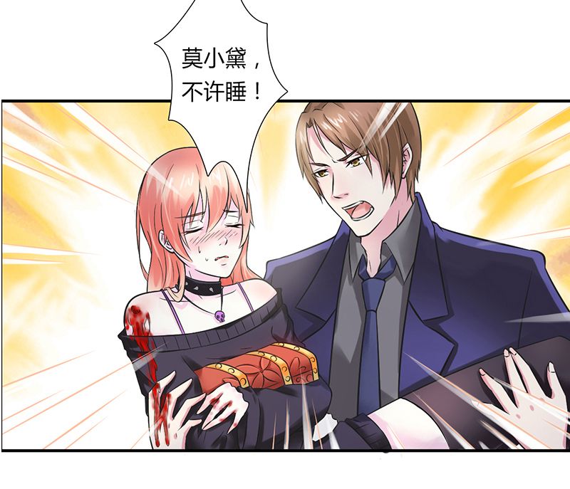 第33章：你不许死0