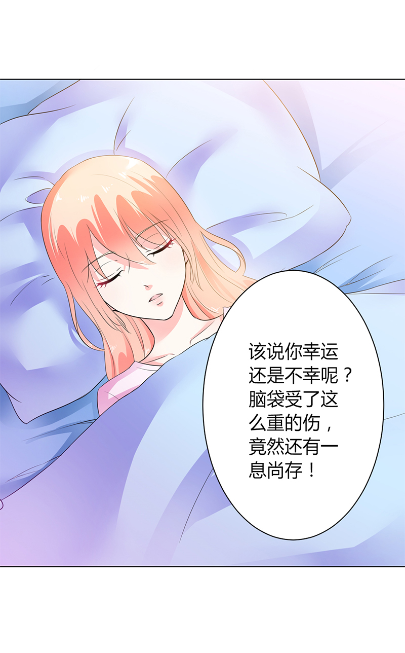 总裁的致命宠妻漫画,第70章：你终于醒了2图