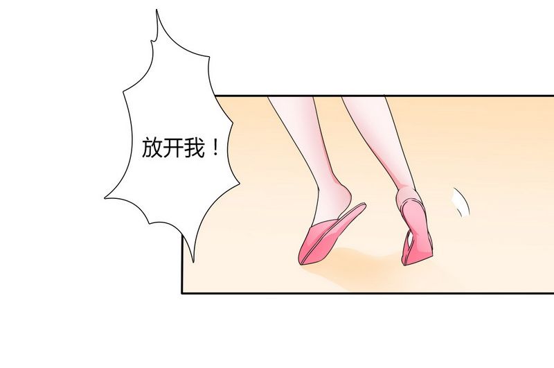 第20章：恶魔总裁3