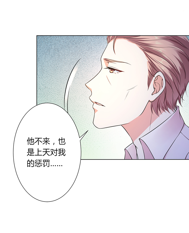 第118章：这一生是我负了她3