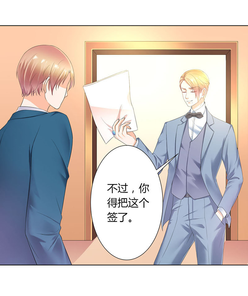 第112章：放弃家族继承权1