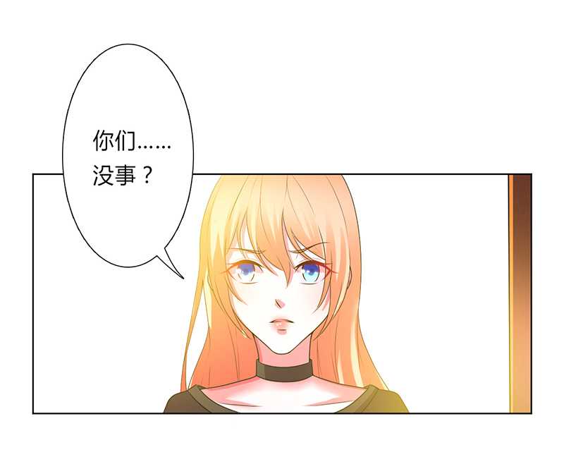 致命宠妻:总裁纳命来什么时候写的漫画,第52章：不再挣扎了2图