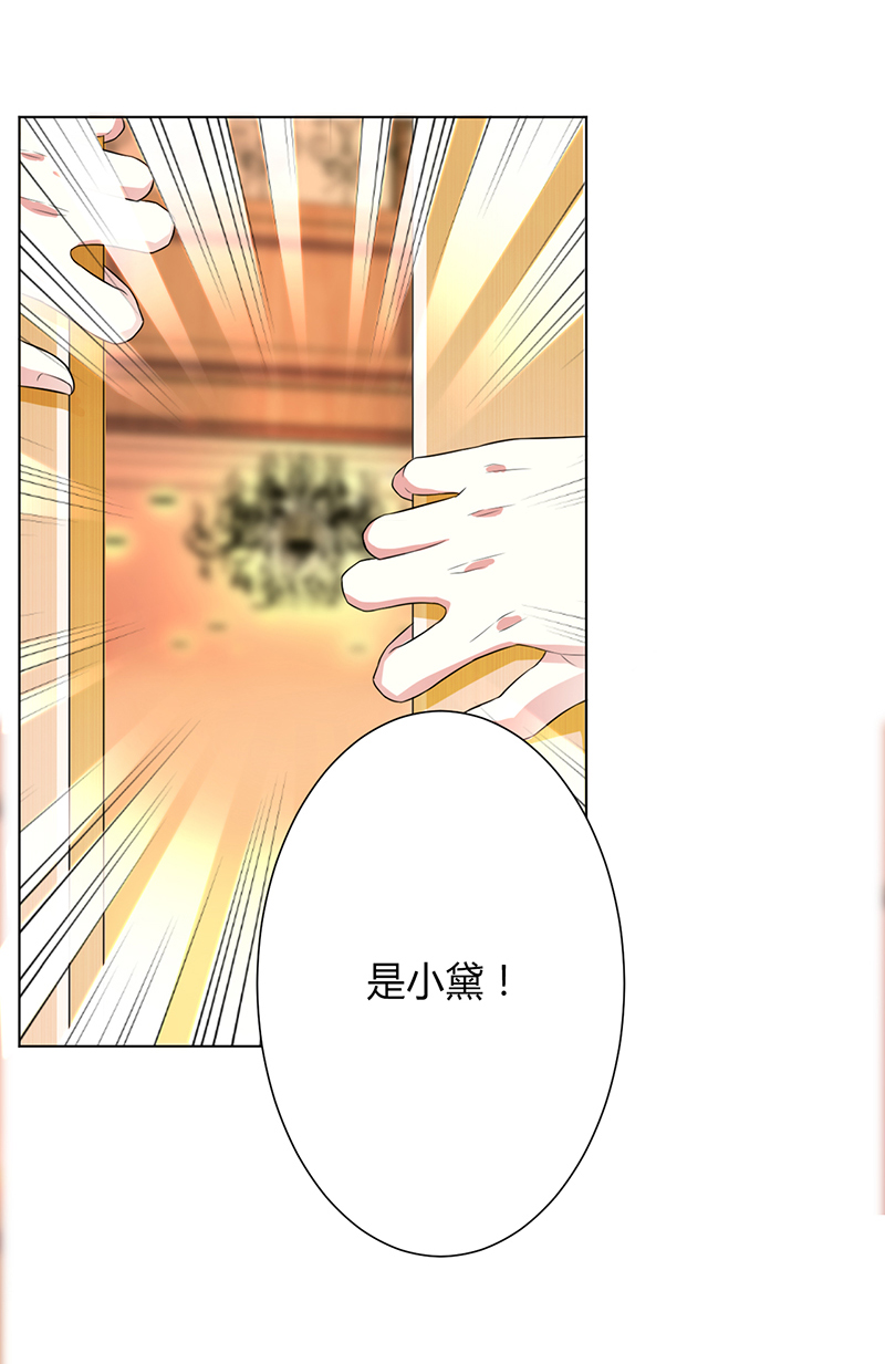 第73章：看见她了！1