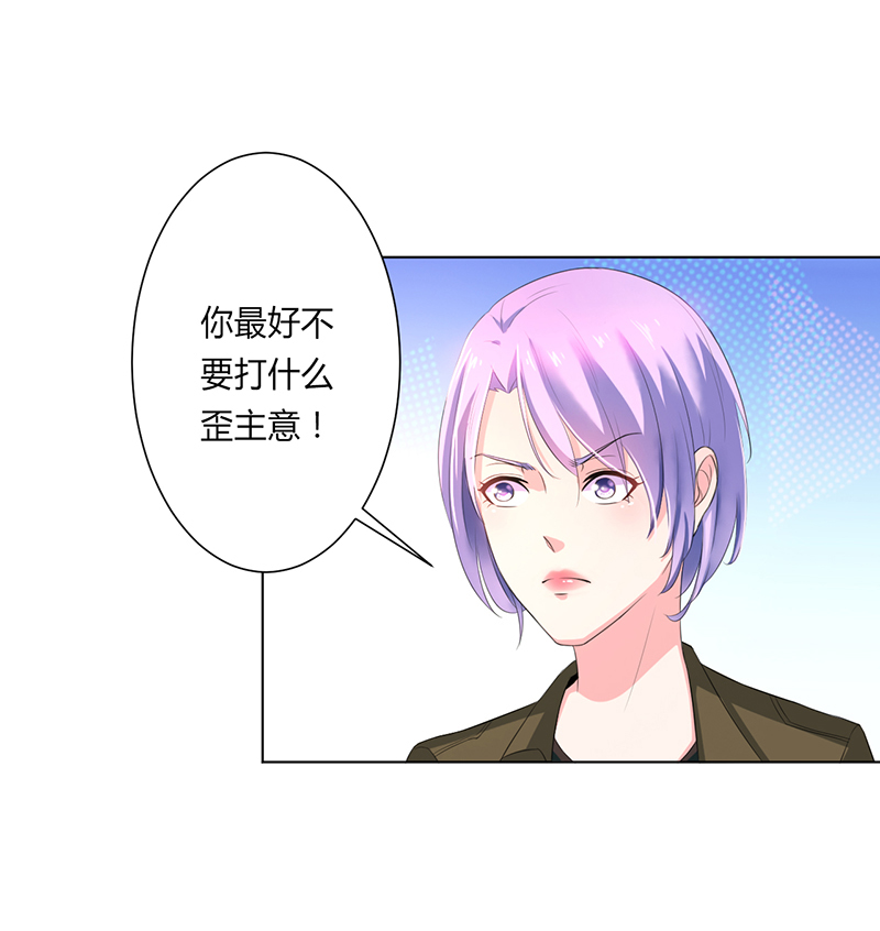 第62章：先忍着那混蛋0