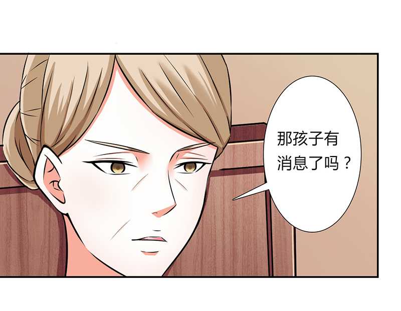 第40章：无法逃离2