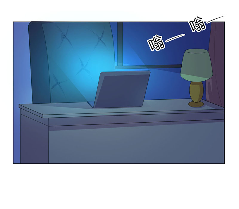 致命宠妻总裁纳命下拉式漫画,第102章：这是你欠我的4图