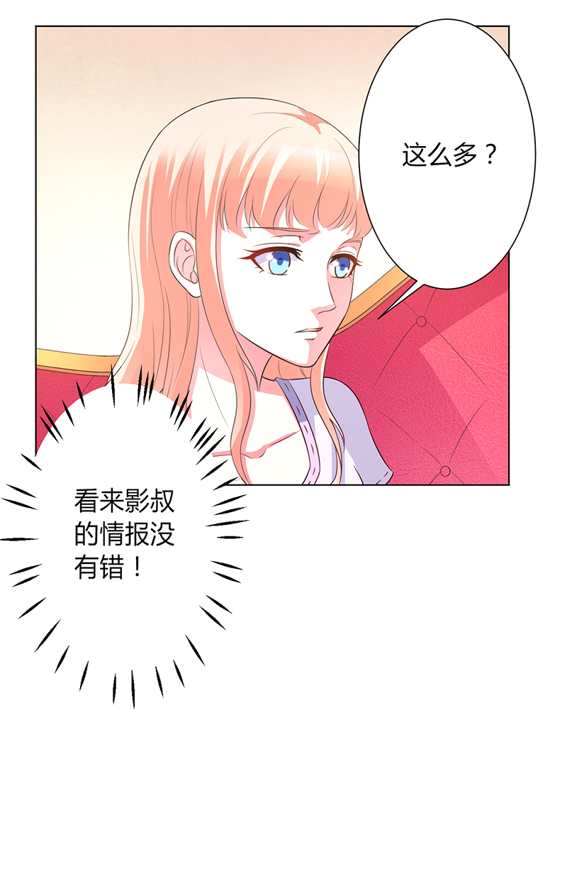 第97章：等我回来，我们就结婚2