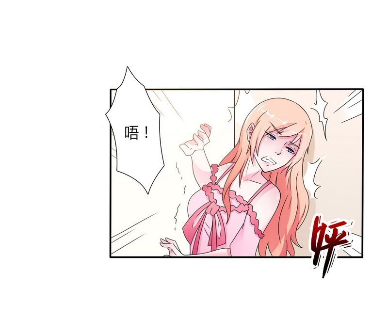 第21章：说你有病就有病1