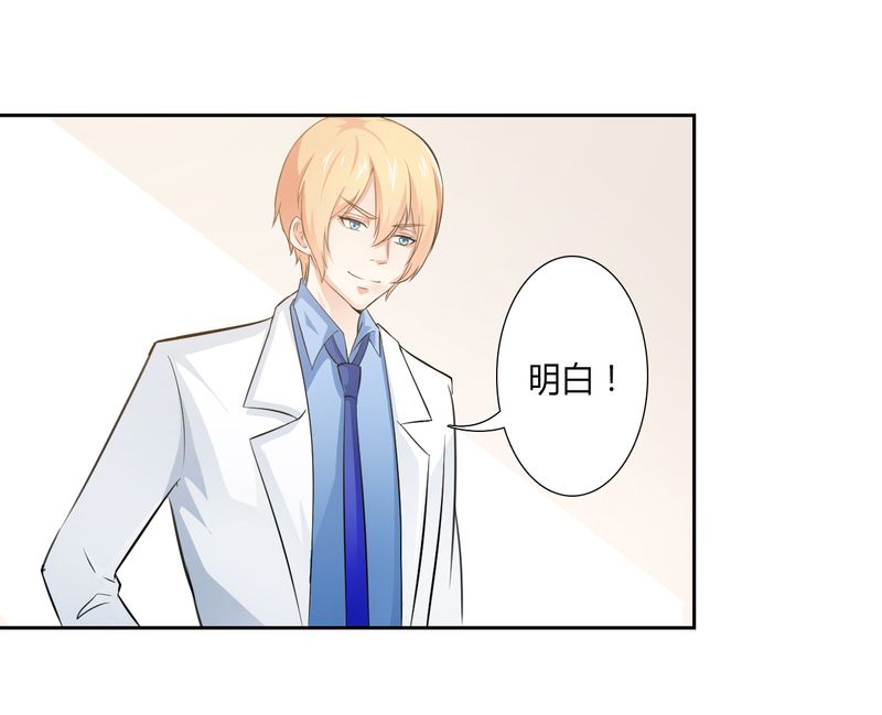 第23章：真要离开？0