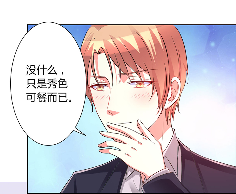 第101章：做饭给你吃0