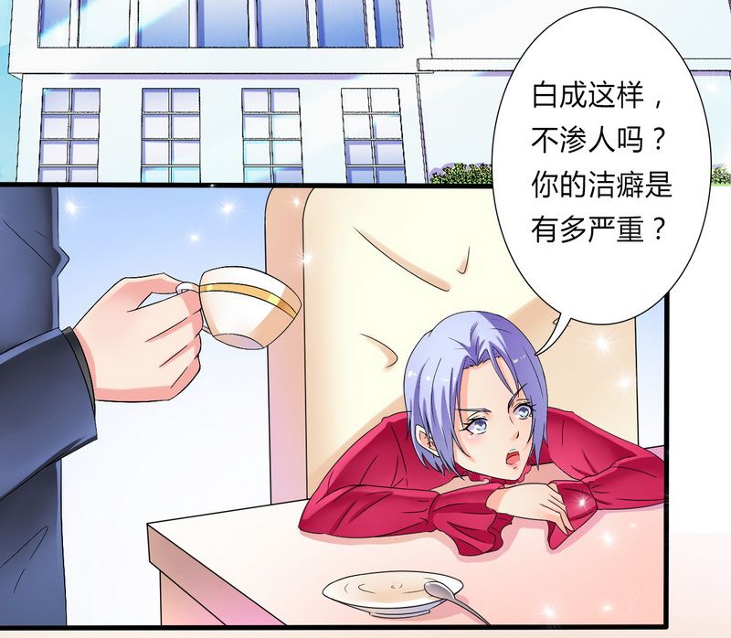 第22章：为宋允儿报仇1