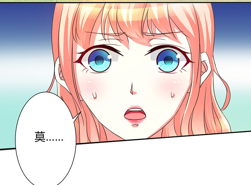 致命宠妻：总裁纳命来！漫画,第92章：谁是莫小黛4图