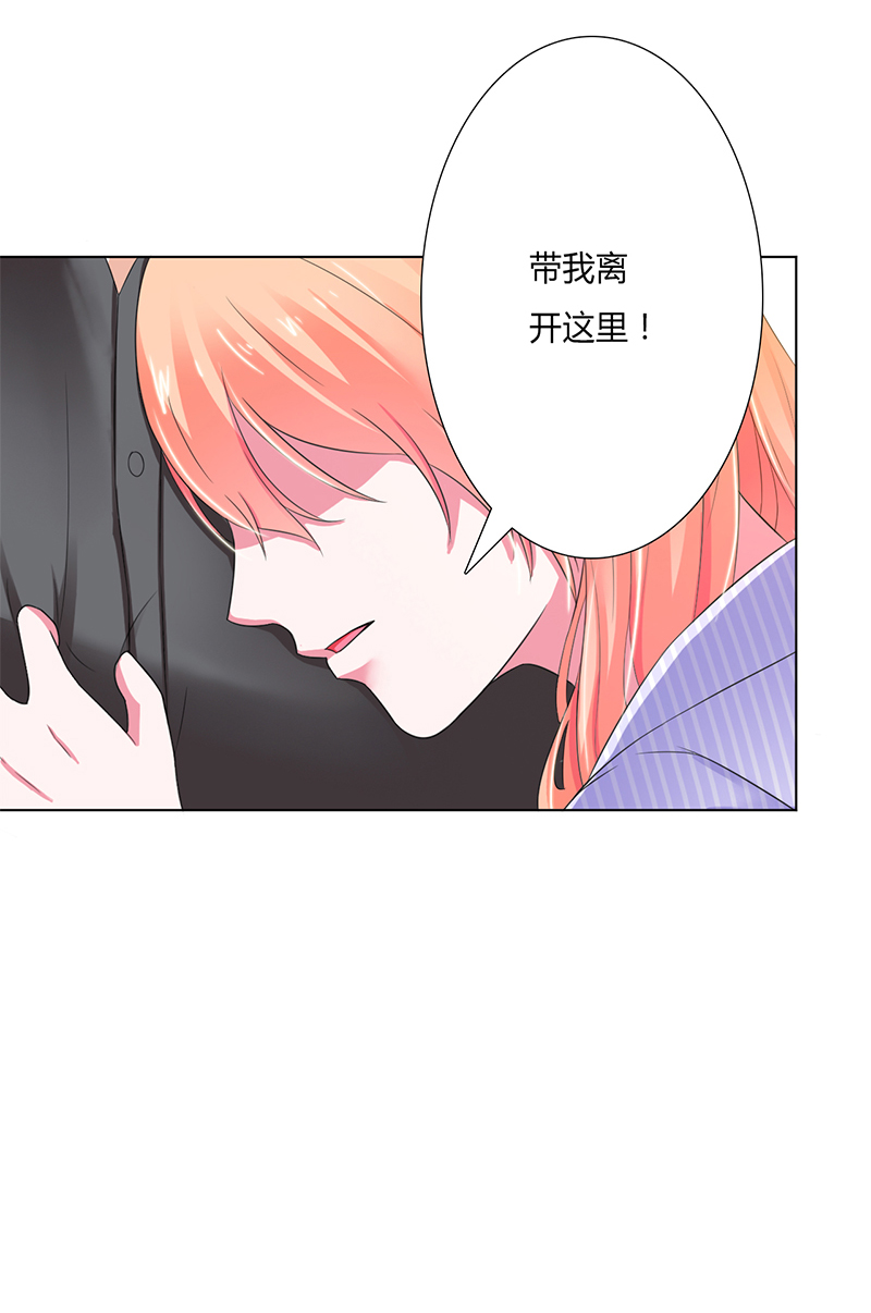 总裁的致命宠妻漫画,第58章：还好你活着4图