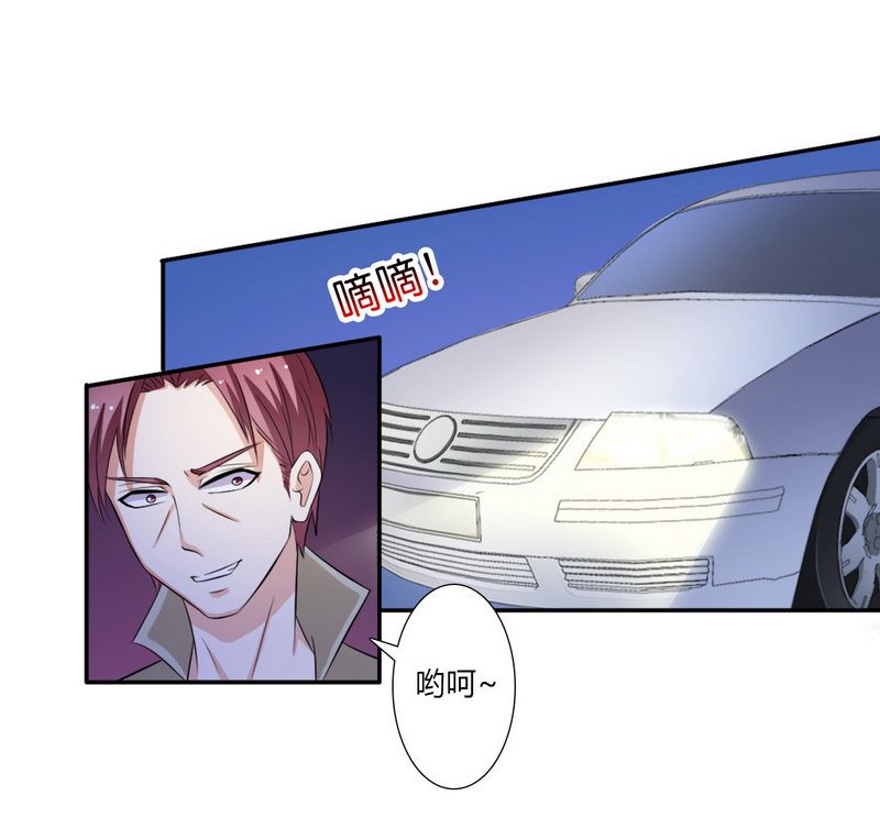 第15章：口是心非3