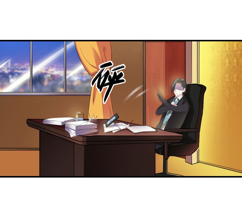 第9章：我要你！4