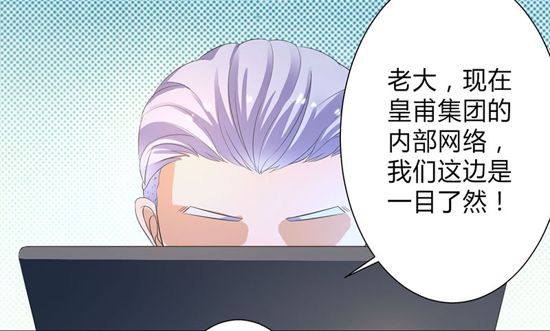 第100章：潜入内部网络1