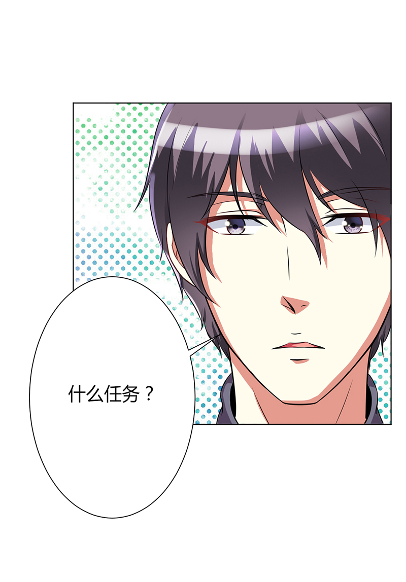 第75章：真的是你1