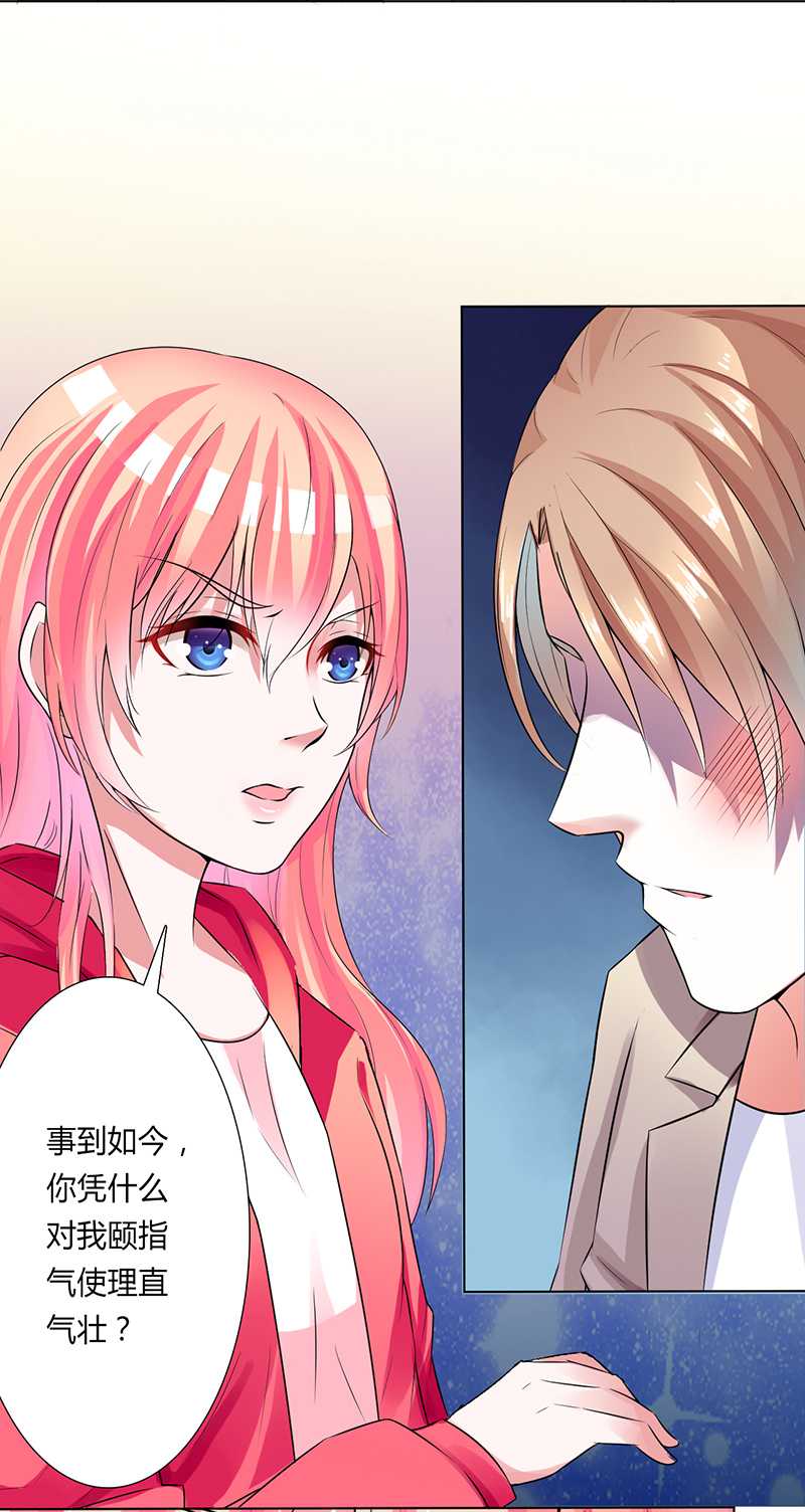 第50章：大小姐，你该怎么办1