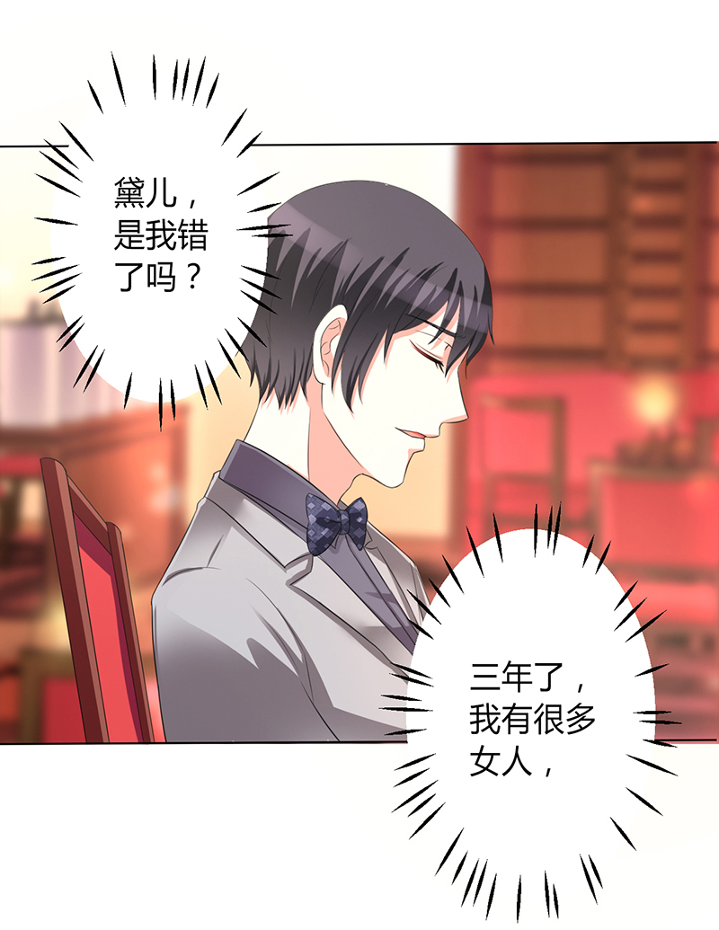 第73章：看见她了！0