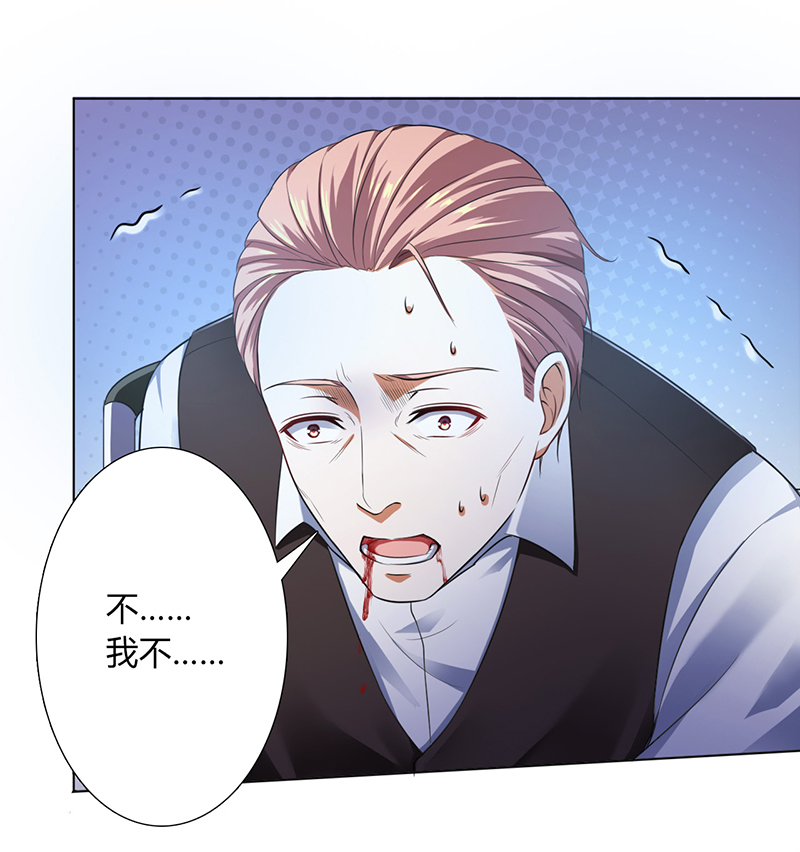 第119章：一切都结束了2