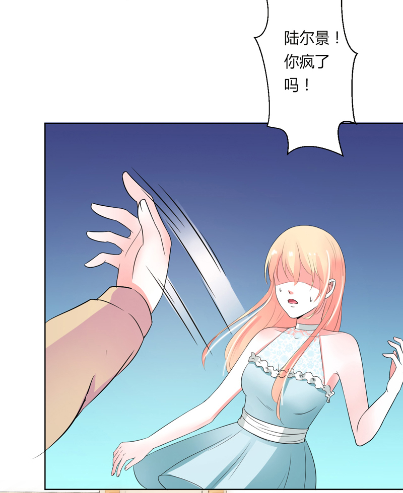 致命宠妻：总裁纳命来！漫画,第60章：我们又见面了5图