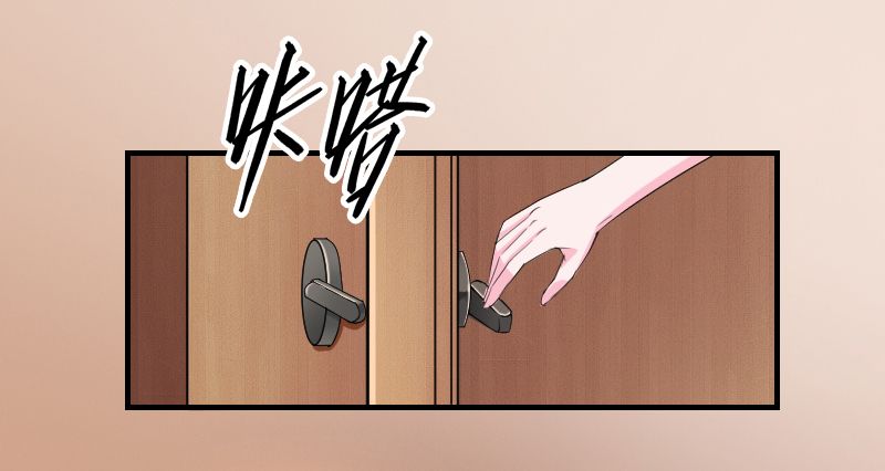 致命宠妻：总裁纳命来！漫画,第7章：凶手不是她4图
